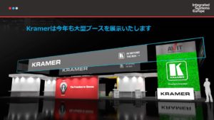 Kramer_Stand_overview.JPG