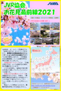 スライド1.PNG