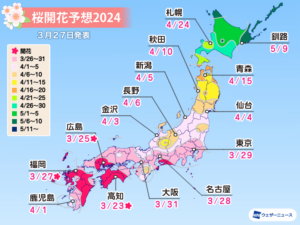 202403270135_top_img_A.png